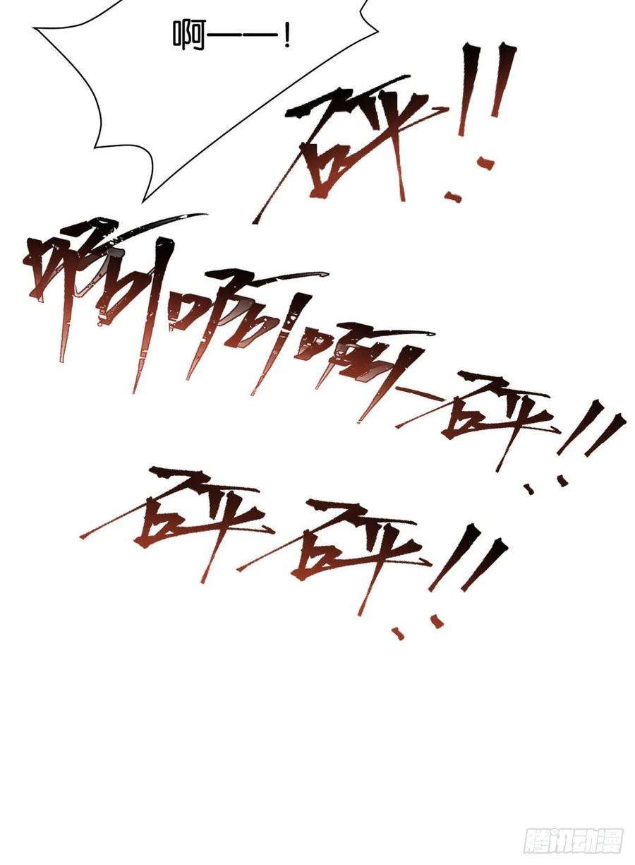 韶光慢02话 大叔救我！