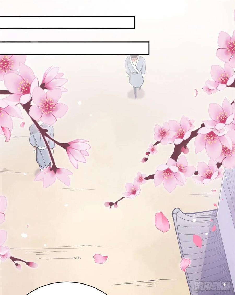 韶光慢02话 大叔救我！