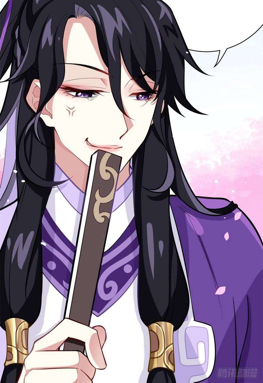 韶光慢02话 大叔救我！