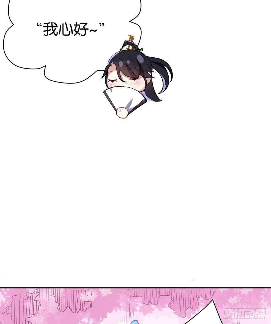 韶光慢02话 大叔救我！