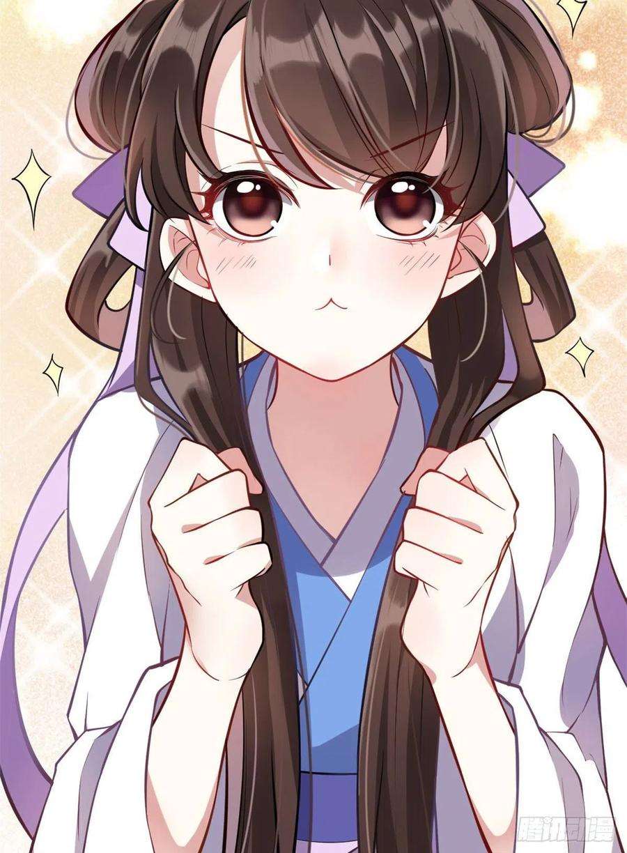 韶光慢02话 大叔救我！