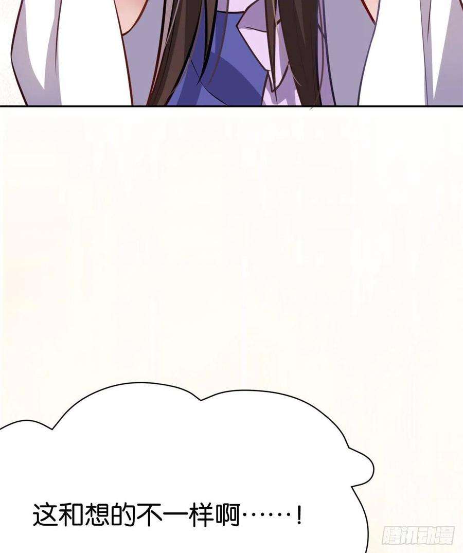 韶光慢02话 大叔救我！