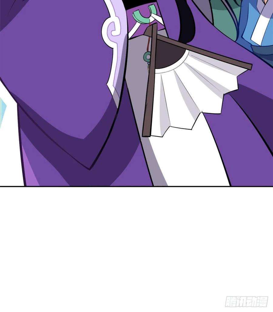 韶光慢02话 大叔救我！