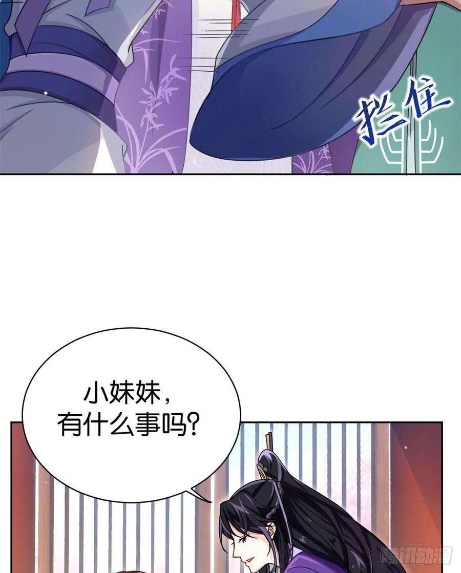 韶光慢02话 大叔救我！