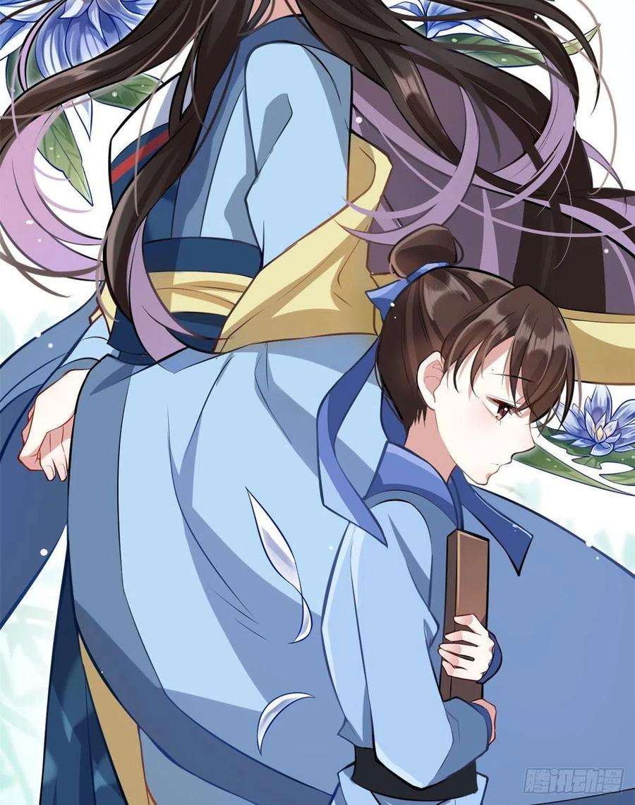 韶光慢03话 女扮男装