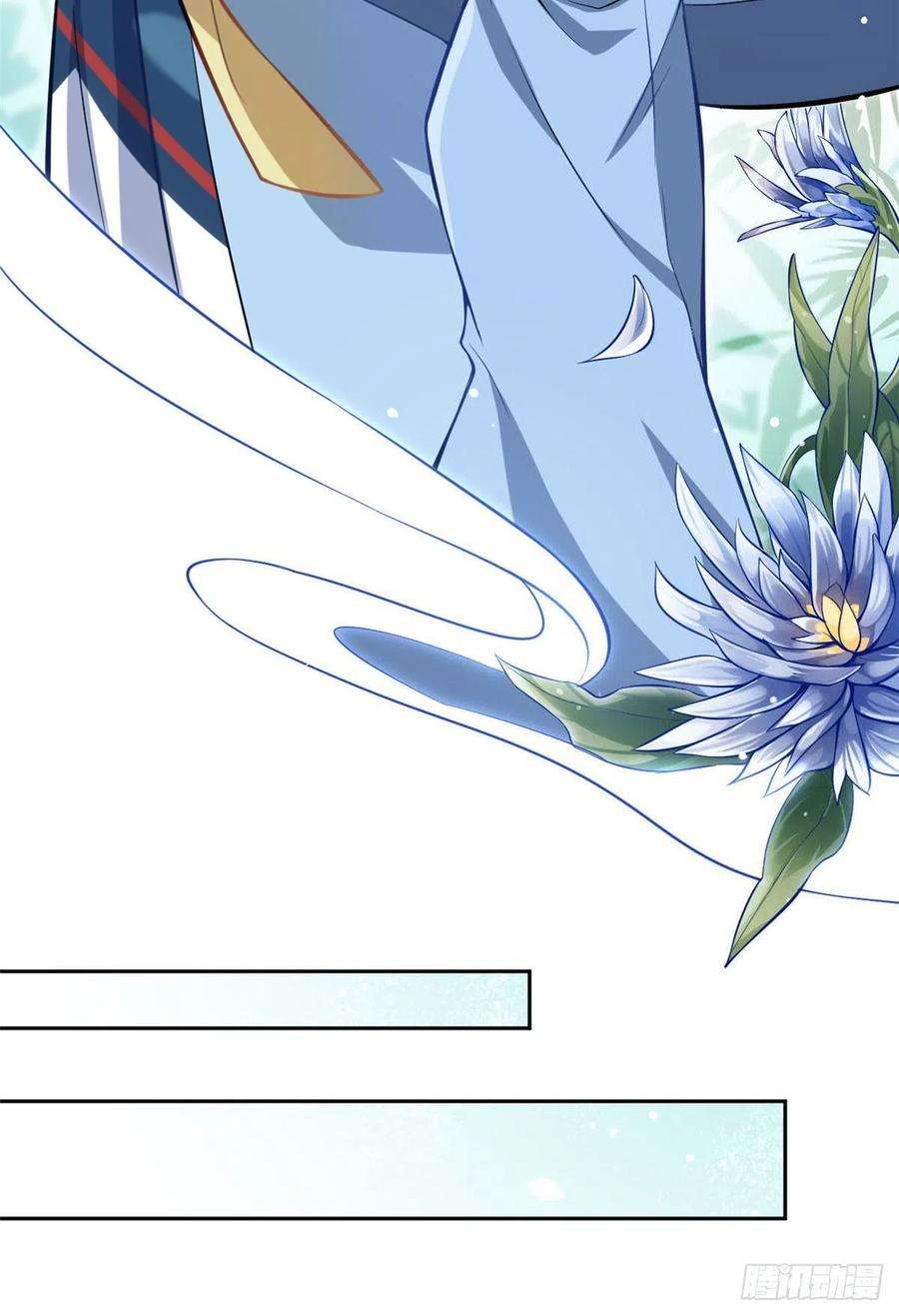 韶光慢03话 女扮男装