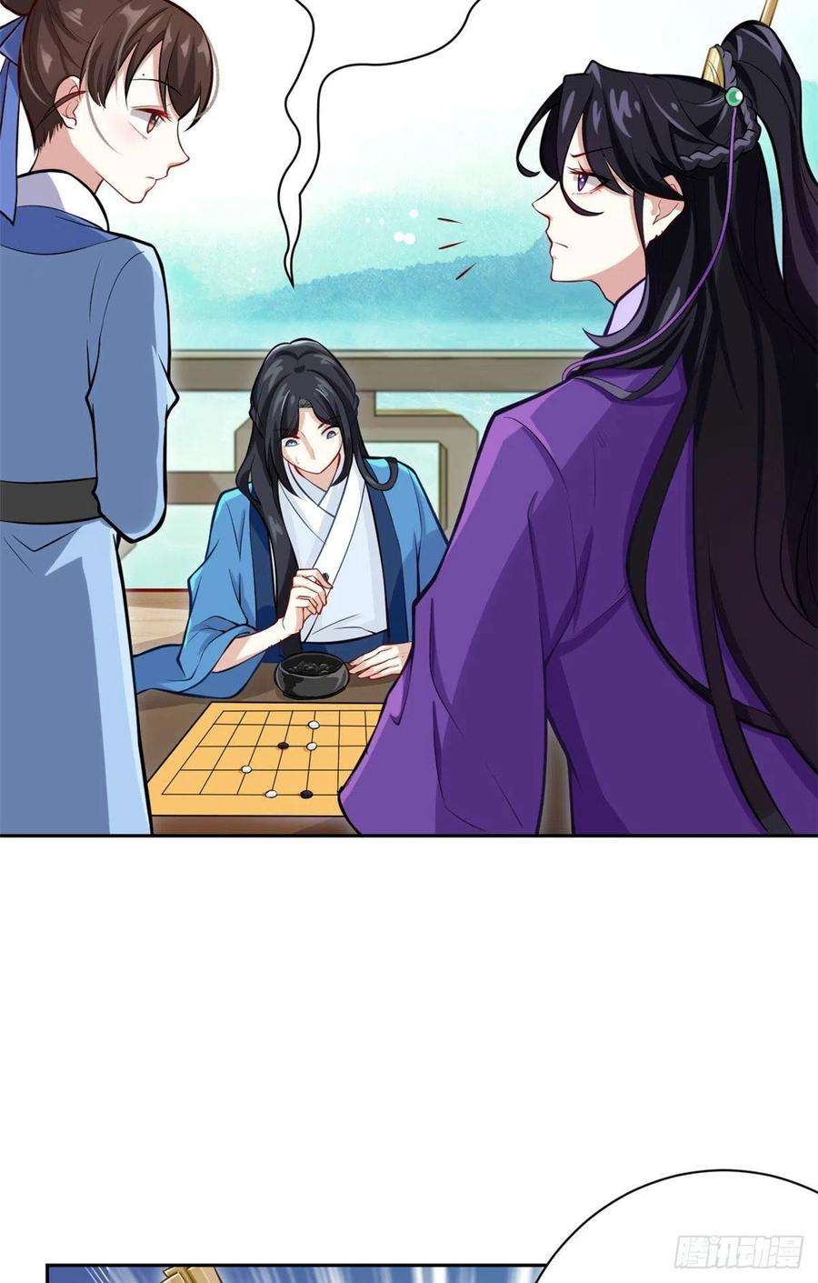 韶光慢03话 女扮男装