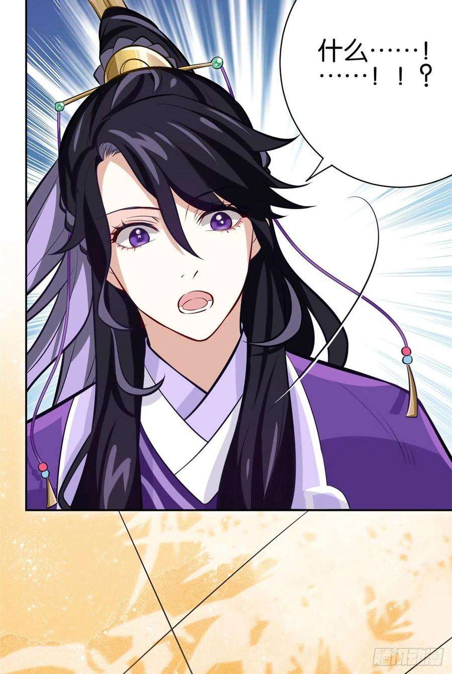 韶光慢03话 女扮男装