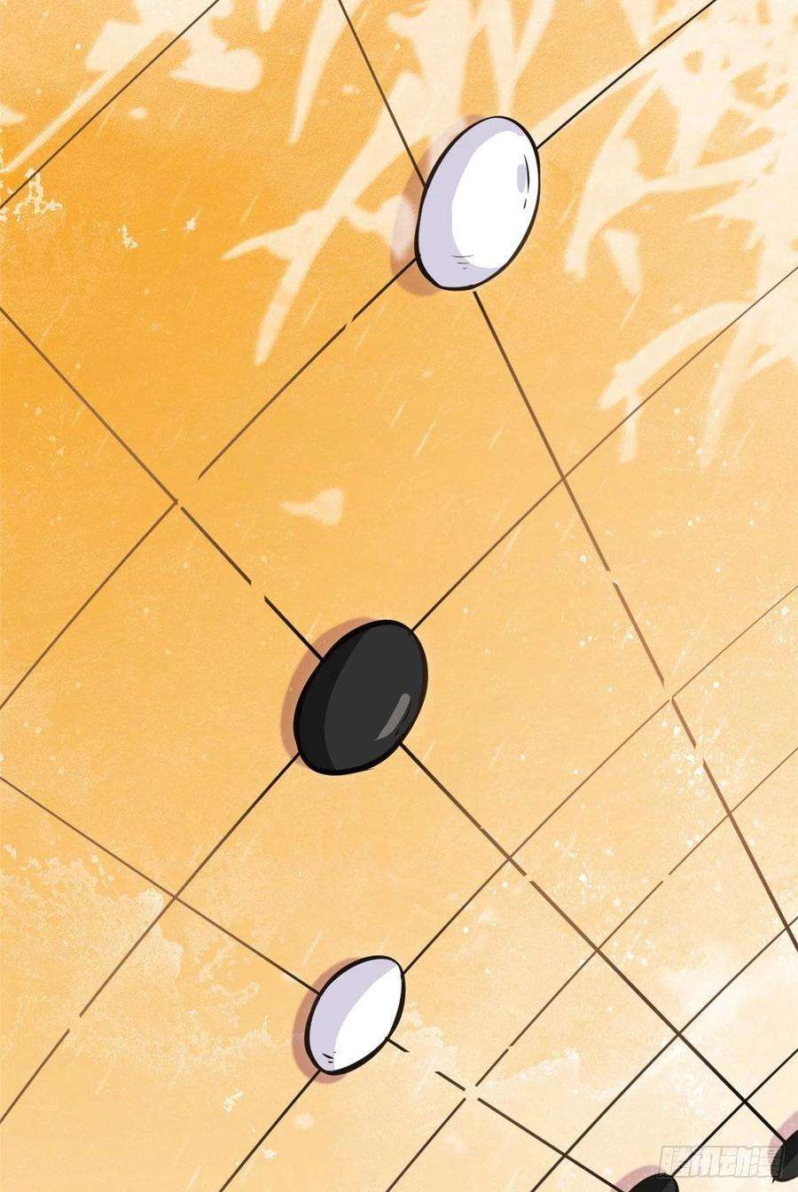 韶光慢03话 女扮男装