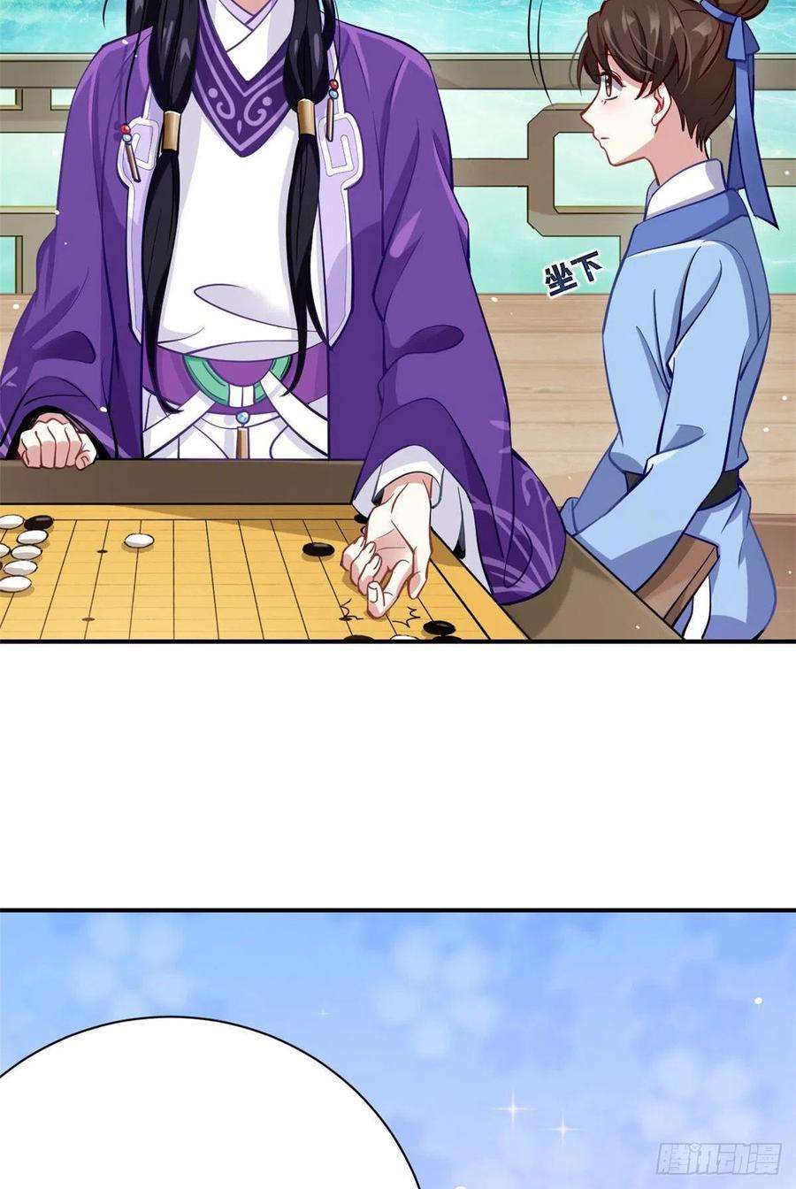 韶光慢03话 女扮男装