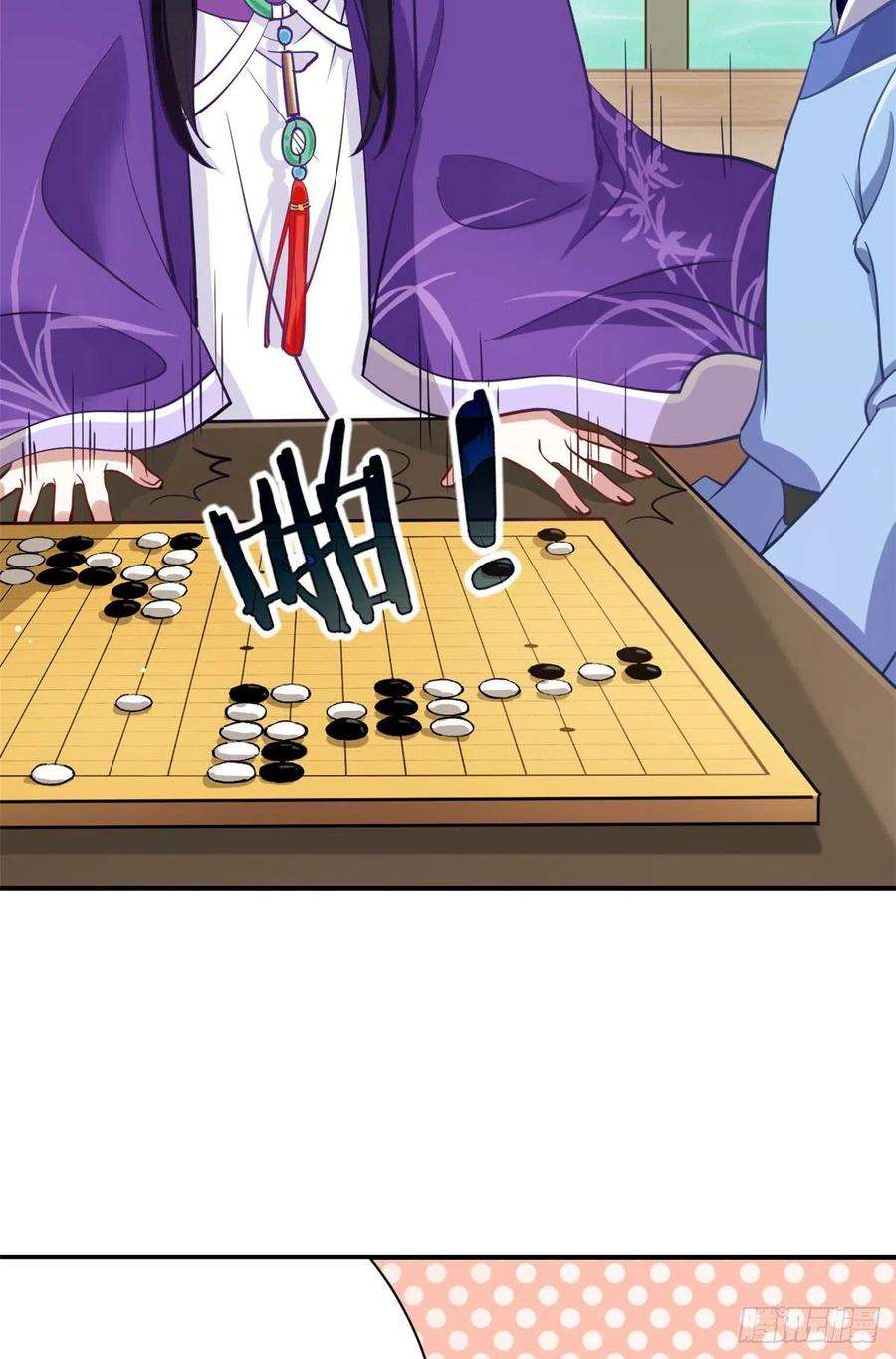 韶光慢03话 女扮男装