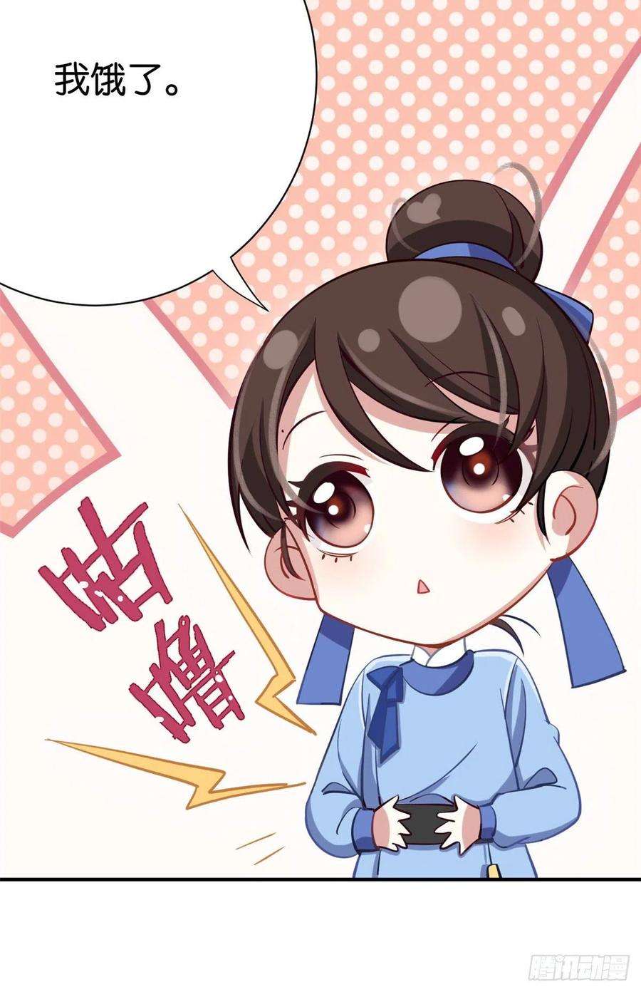 韶光慢03话 女扮男装