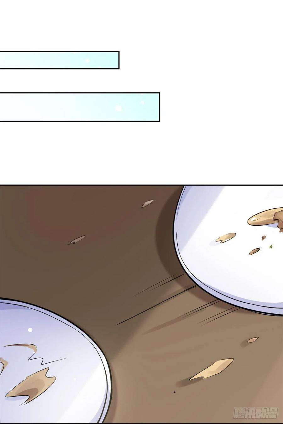 韶光慢03话 女扮男装