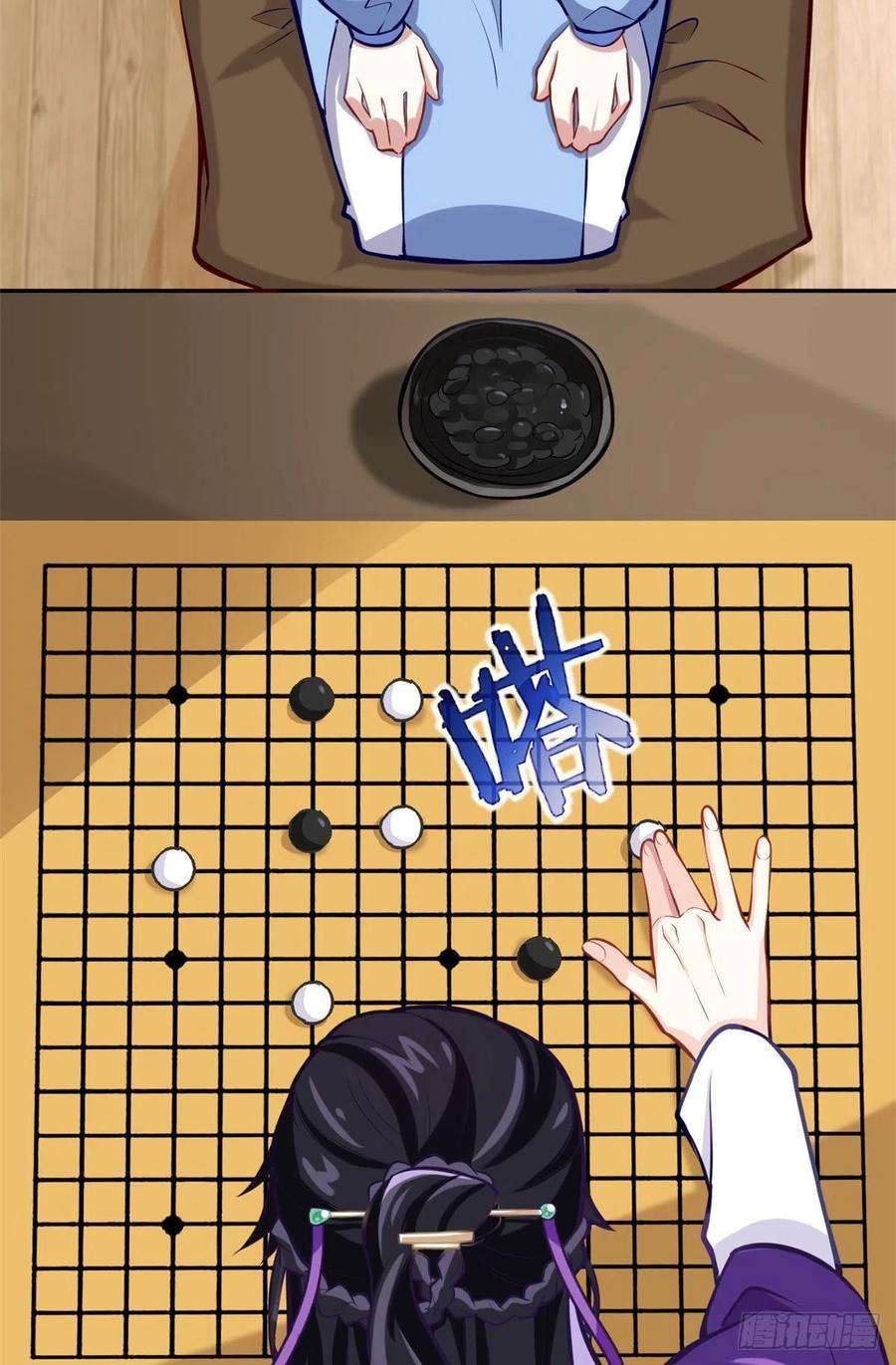 韶光慢03话 女扮男装