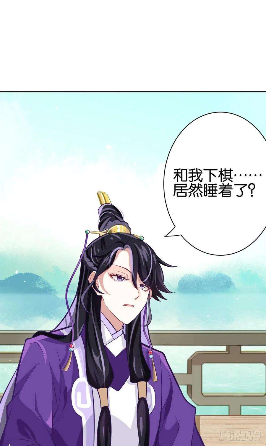 韶光慢03话 女扮男装