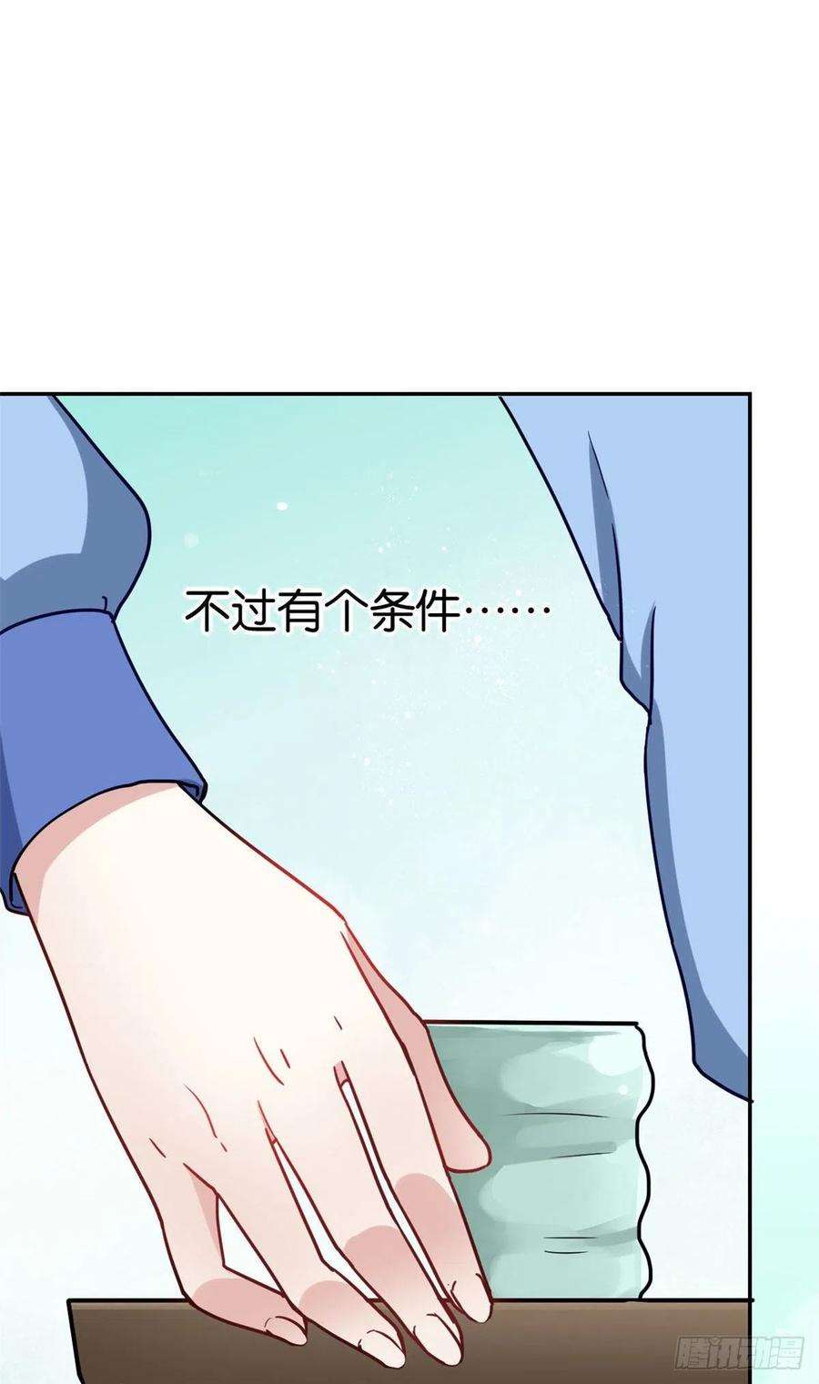 韶光慢03话 女扮男装