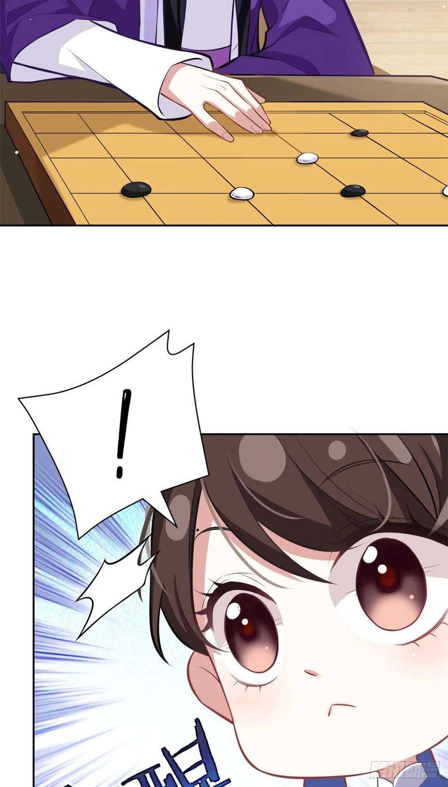 韶光慢03话 女扮男装