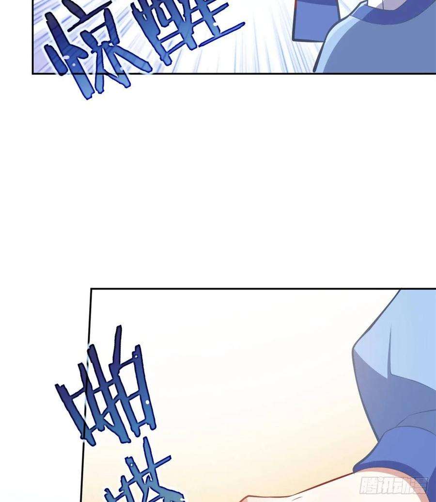 韶光慢03话 女扮男装