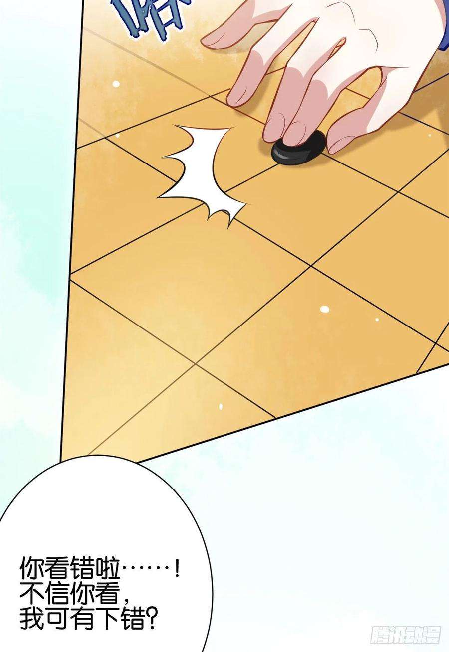 韶光慢03话 女扮男装