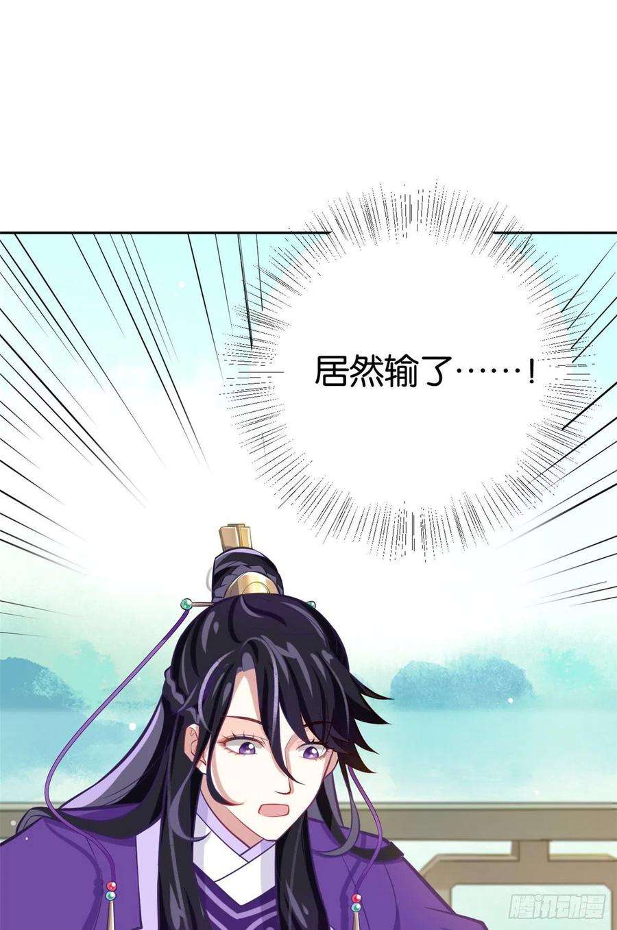 韶光慢03话 女扮男装