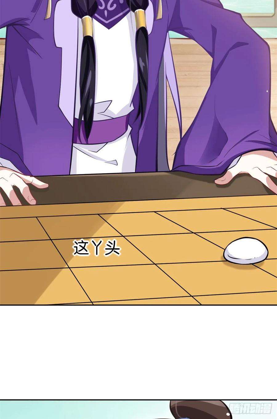 韶光慢03话 女扮男装