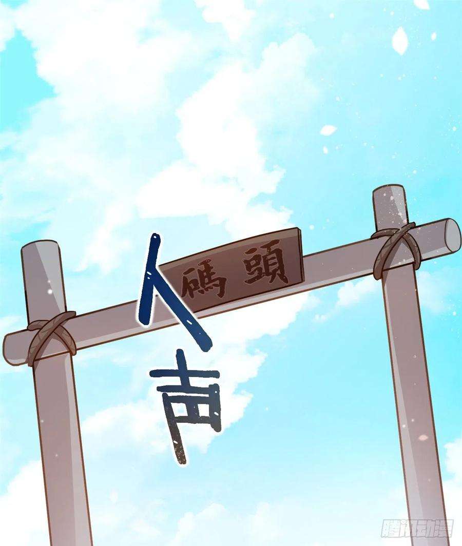 韶光慢04话 你就是巴不得甩下我！