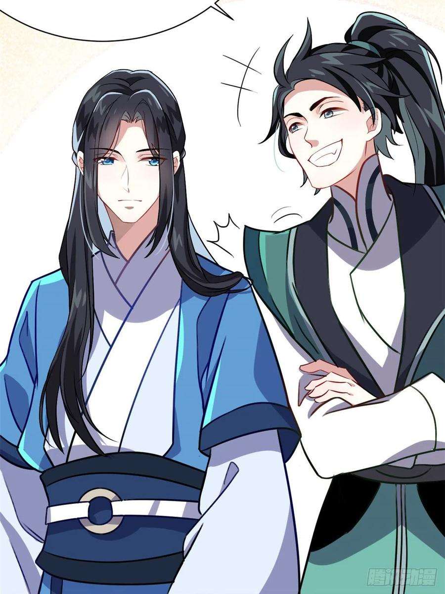 韶光慢04话 你就是巴不得甩下我！