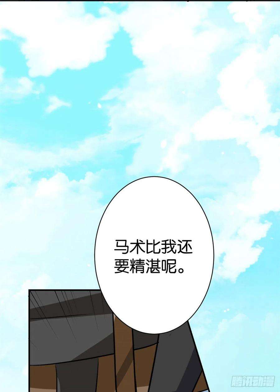 韶光慢04话 你就是巴不得甩下我！