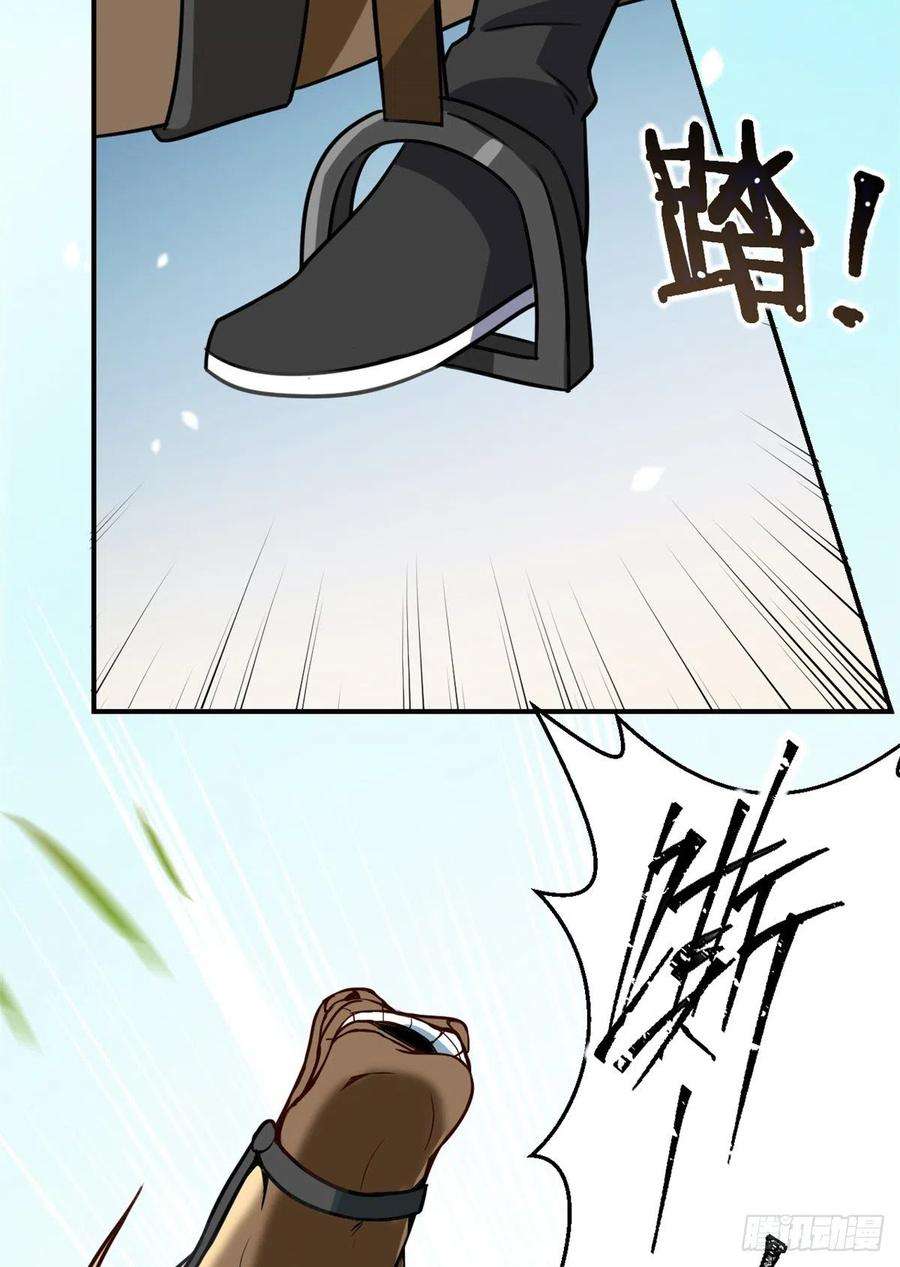 韶光慢04话 你就是巴不得甩下我！