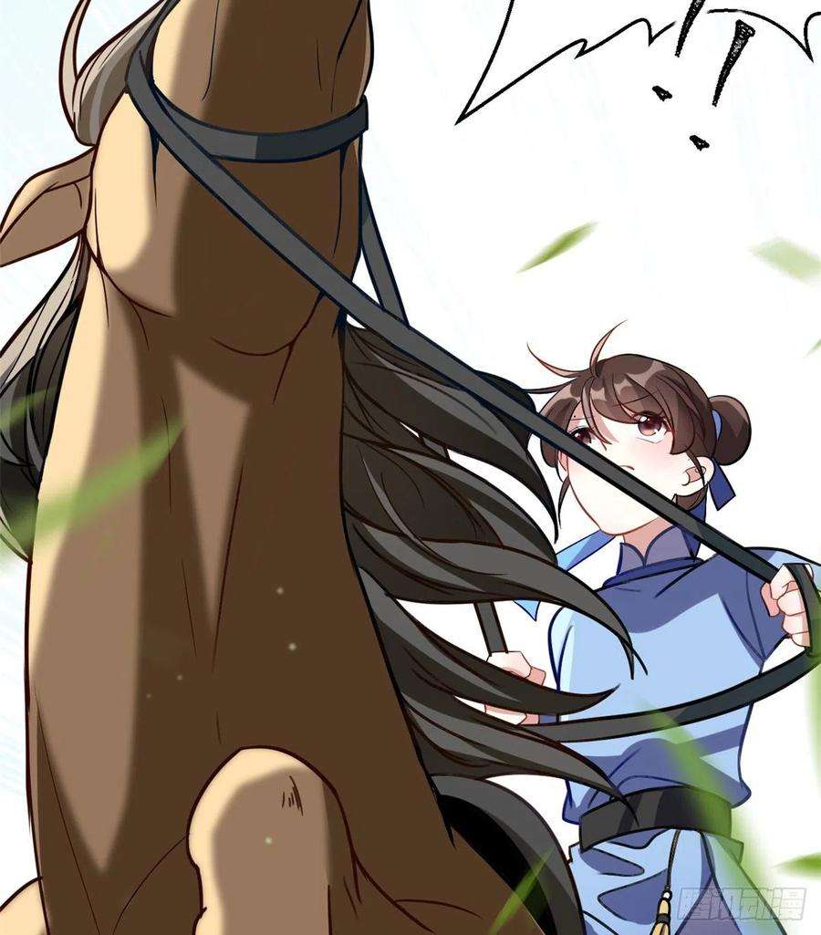 韶光慢04话 你就是巴不得甩下我！