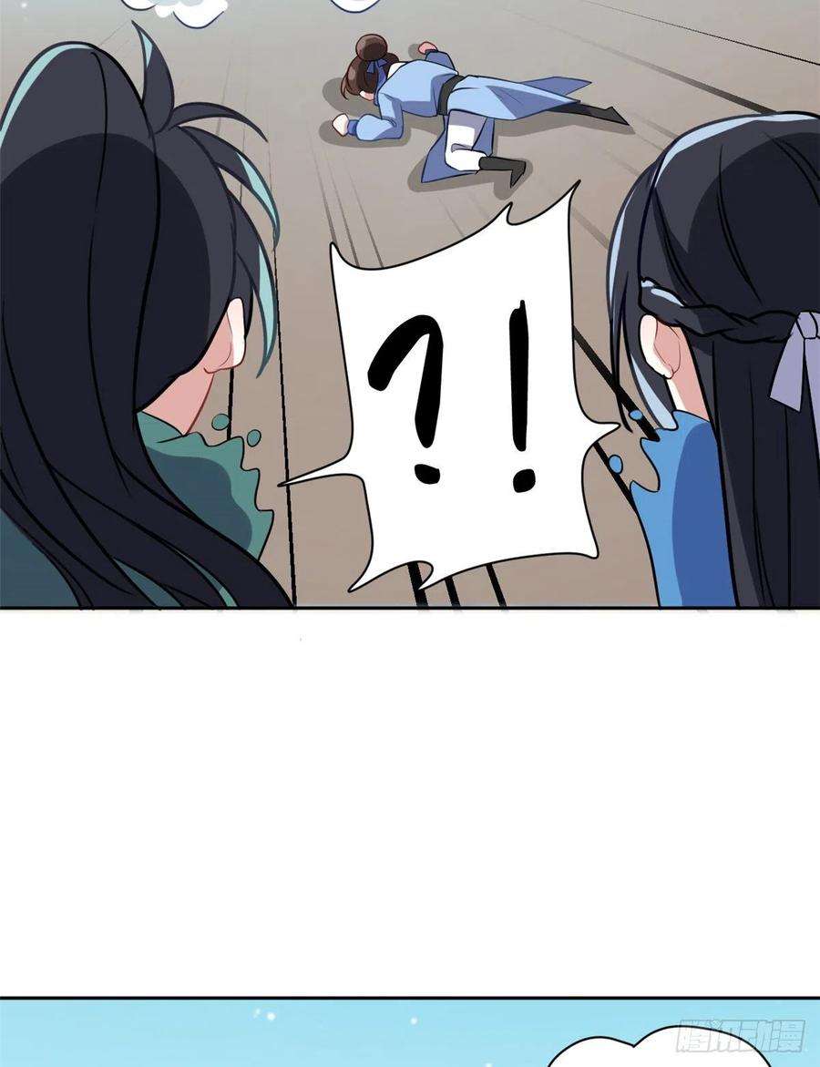 韶光慢04话 你就是巴不得甩下我！