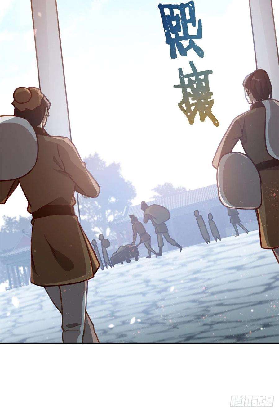 韶光慢04话 你就是巴不得甩下我！