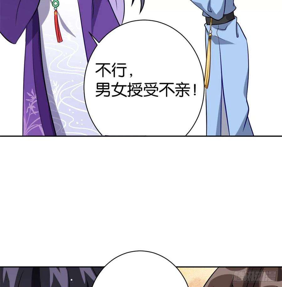 韶光慢04话 你就是巴不得甩下我！