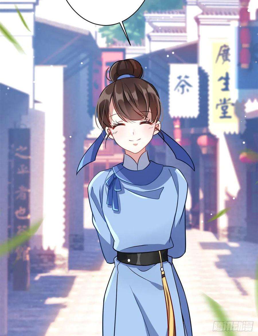 韶光慢04话 你就是巴不得甩下我！