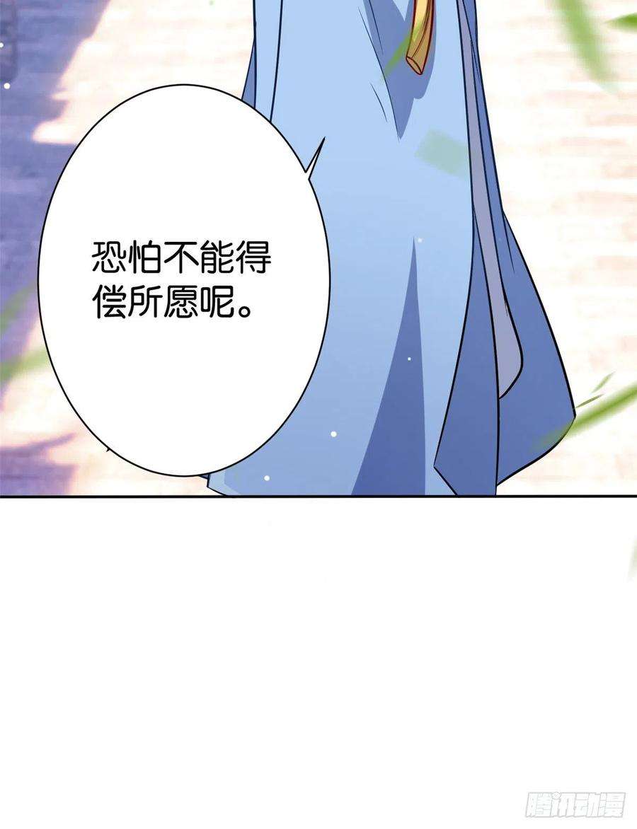 韶光慢04话 你就是巴不得甩下我！