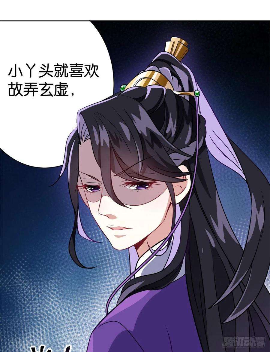 韶光慢04话 你就是巴不得甩下我！