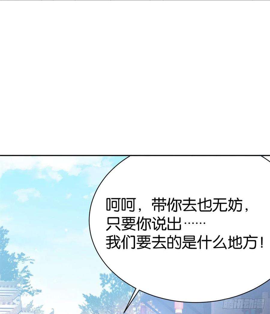 韶光慢04话 你就是巴不得甩下我！