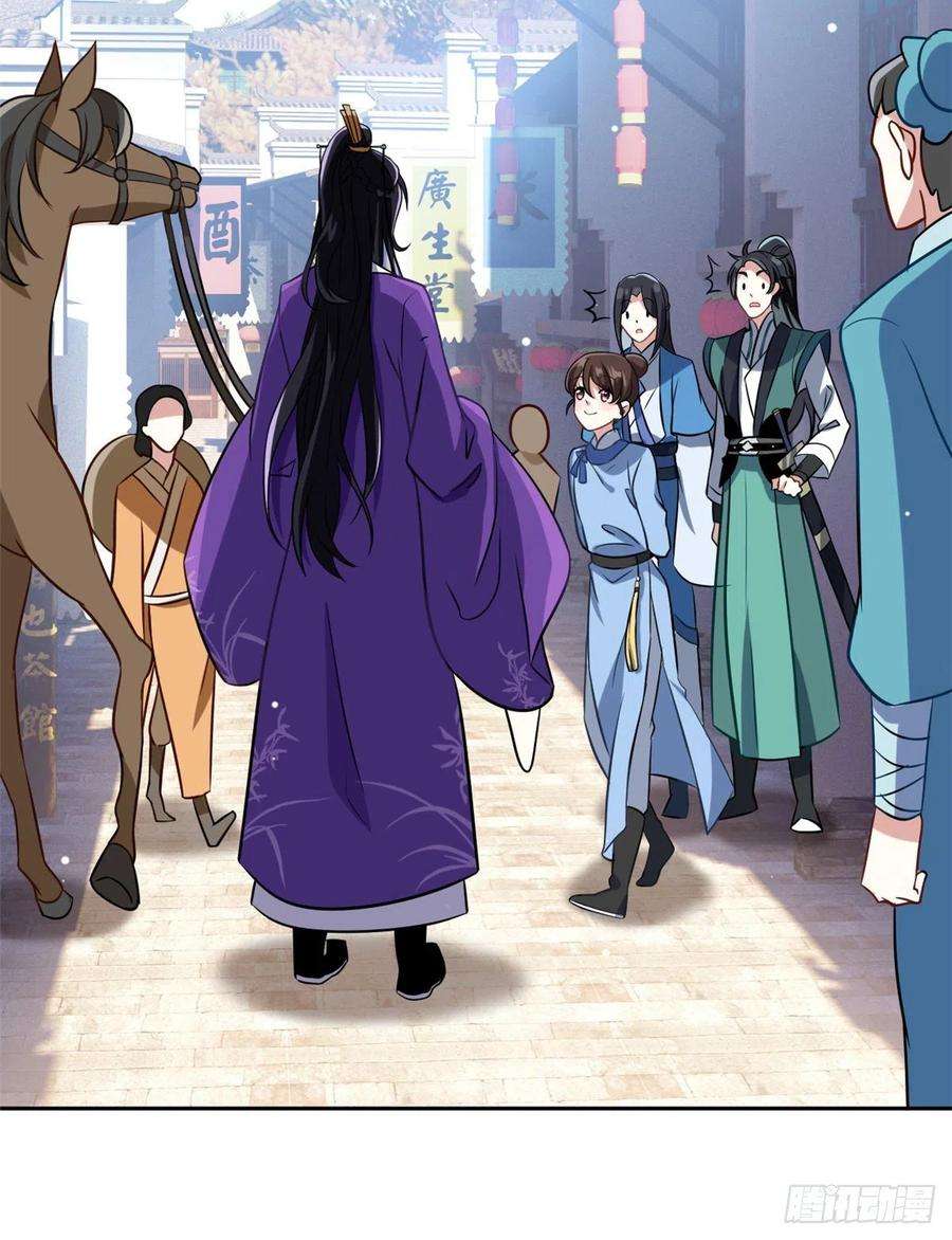 韶光慢04话 你就是巴不得甩下我！