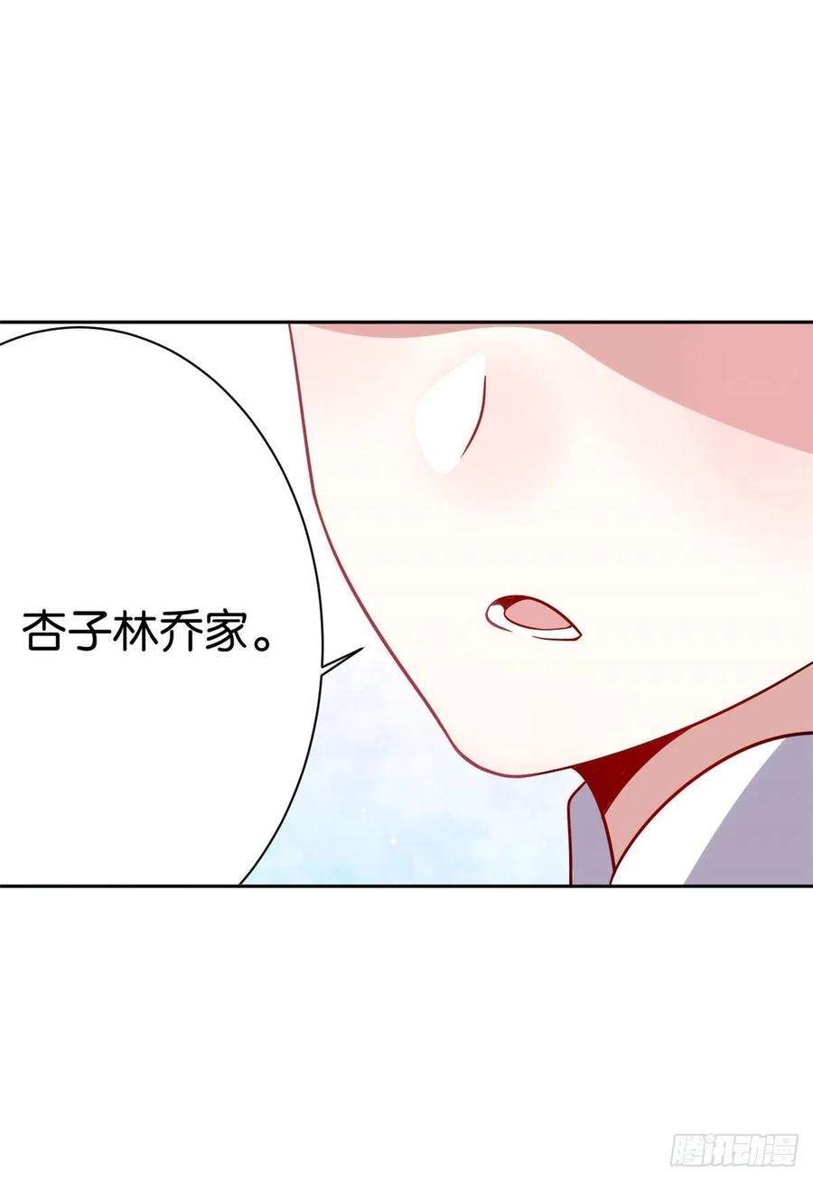 韶光慢04话 你就是巴不得甩下我！