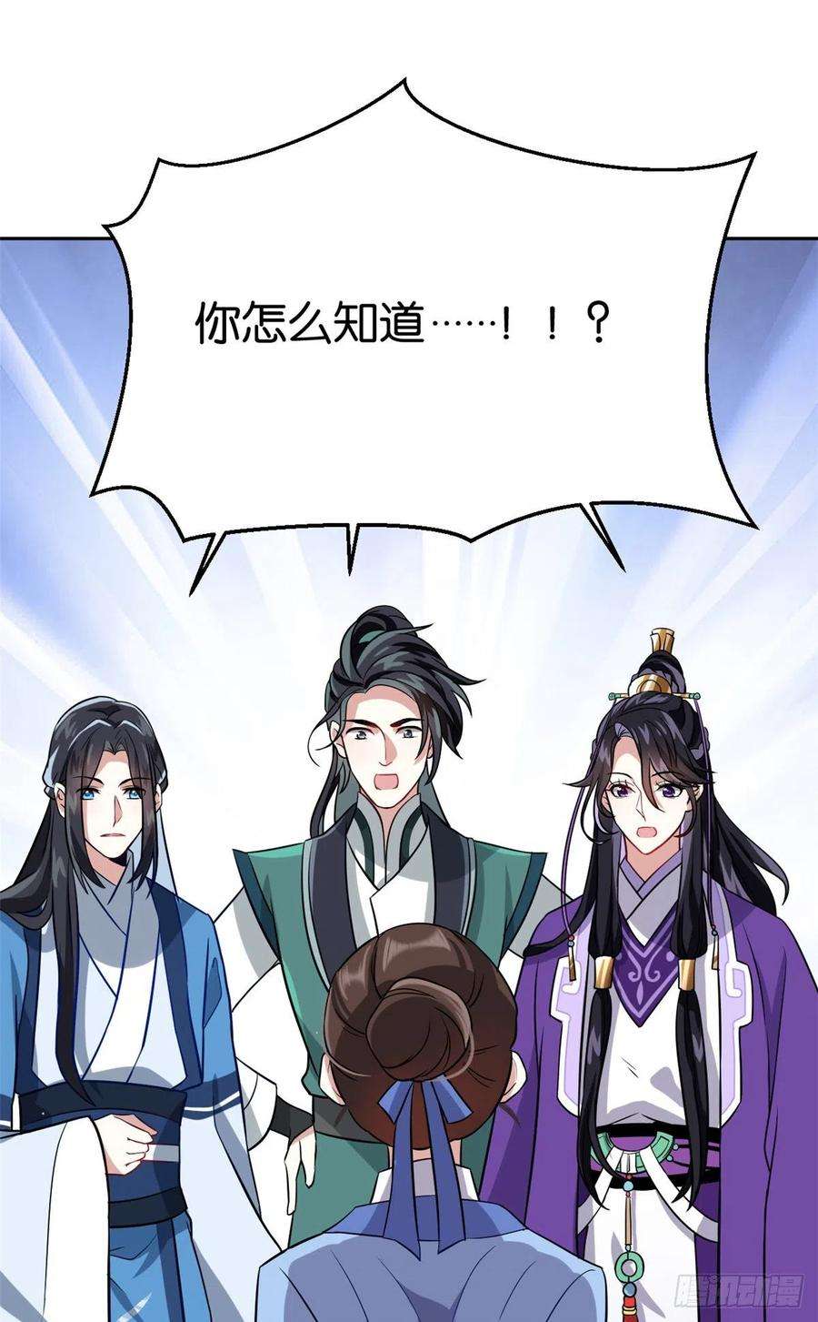 韶光慢04话 你就是巴不得甩下我！