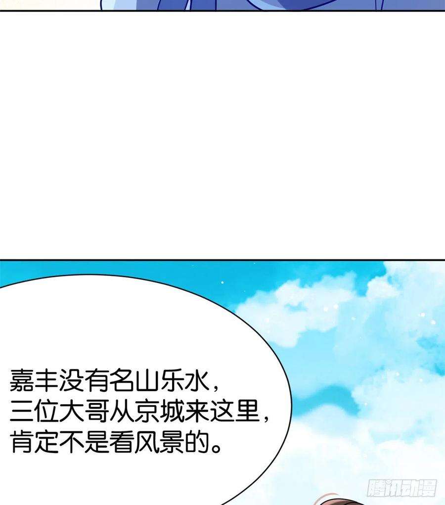 韶光慢04话 你就是巴不得甩下我！