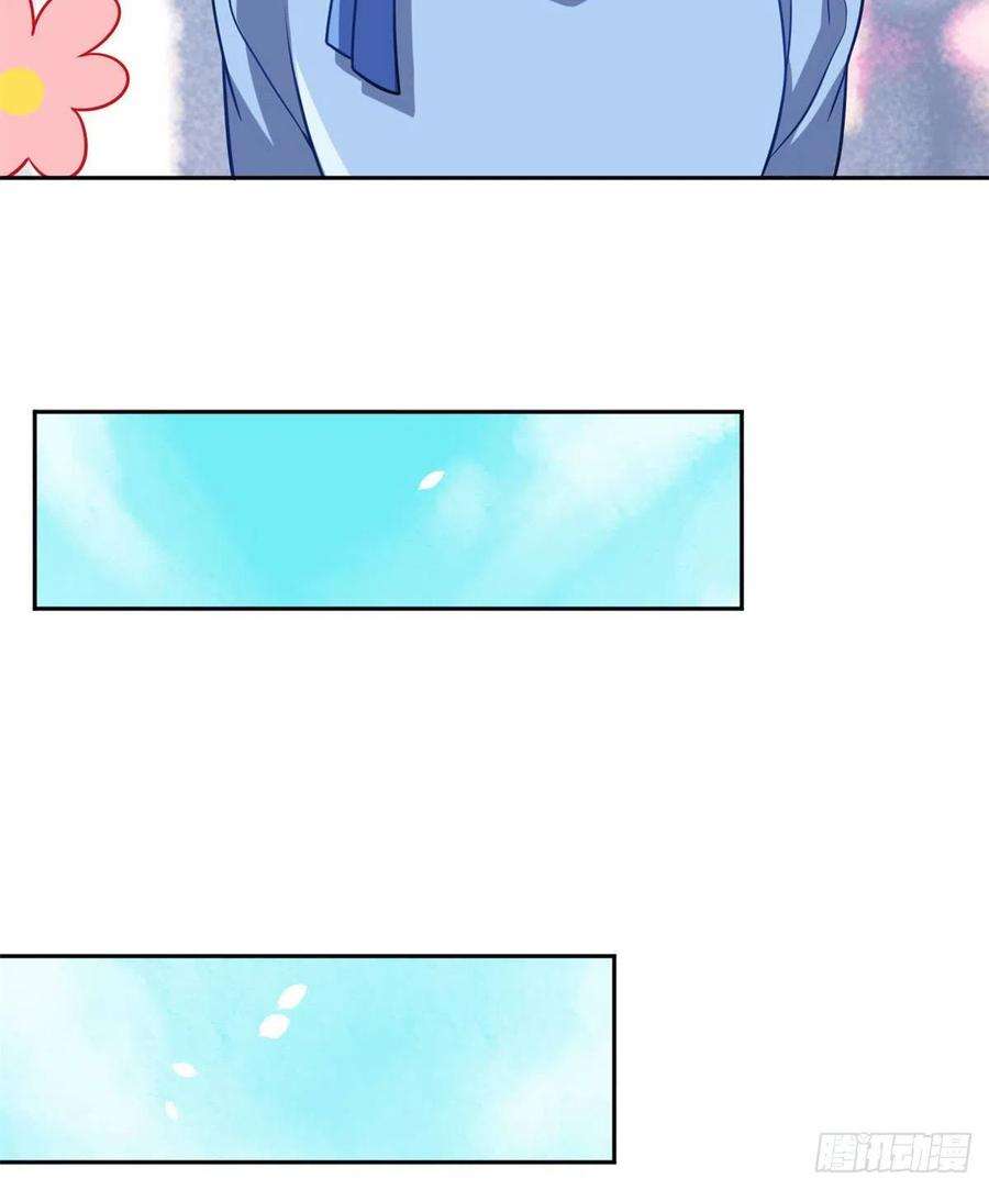 韶光慢04话 你就是巴不得甩下我！