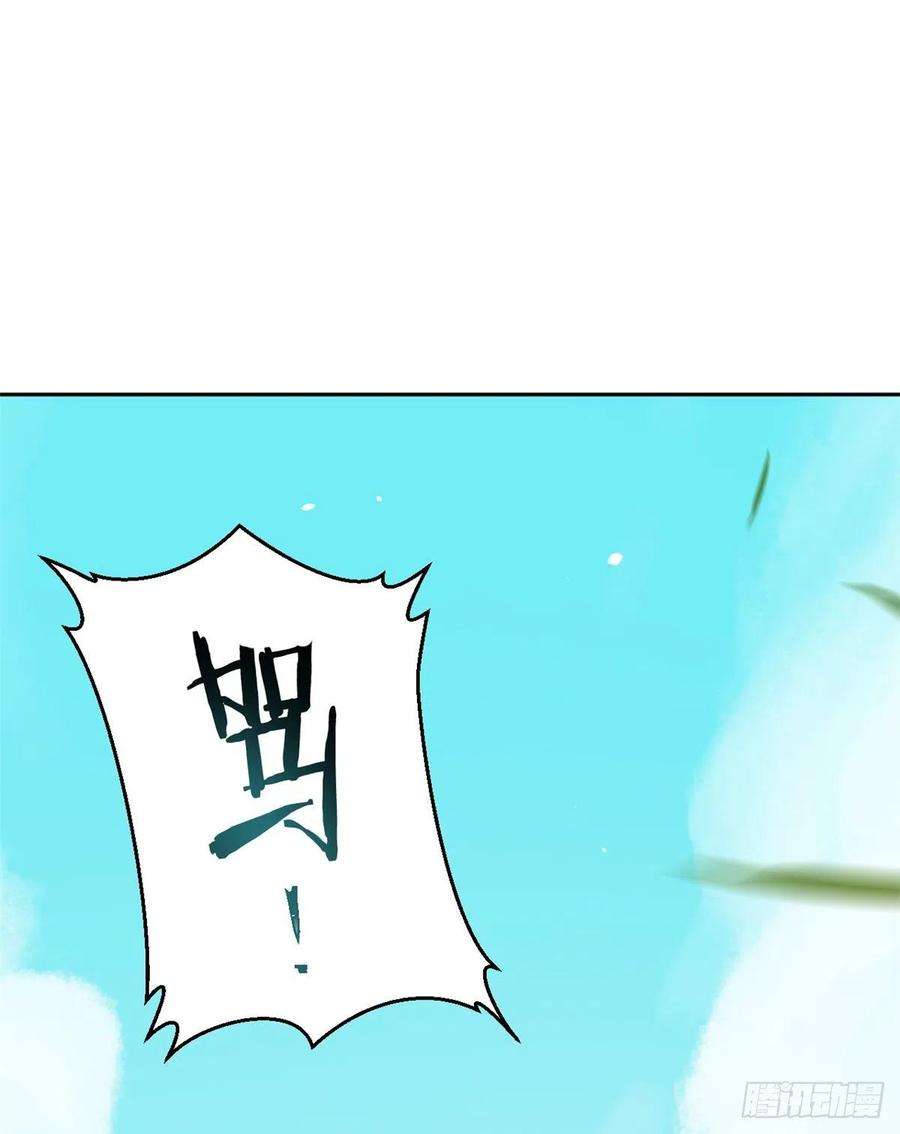 韶光慢04话 你就是巴不得甩下我！