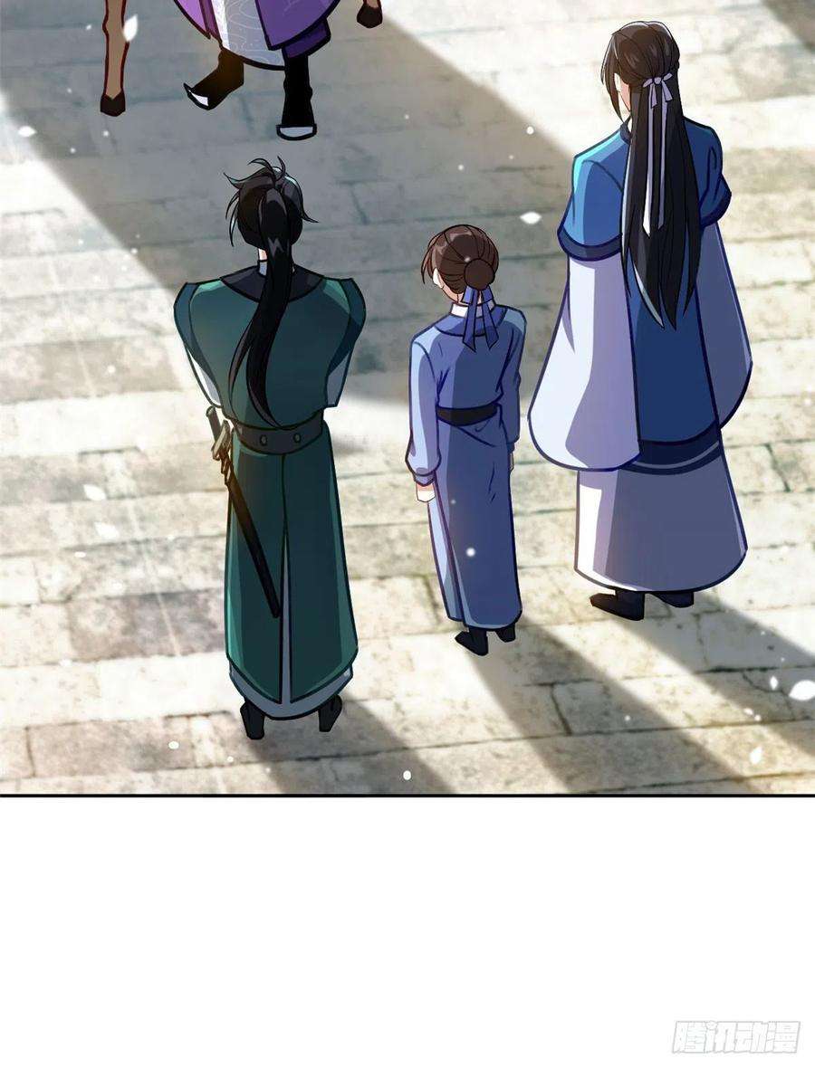 韶光慢04话 你就是巴不得甩下我！