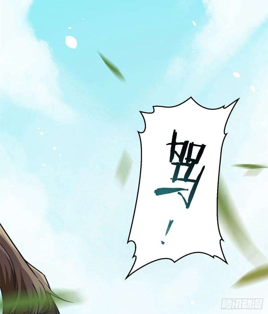 韶光慢04话 你就是巴不得甩下我！