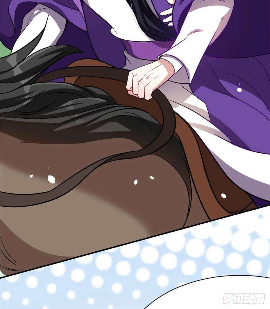 韶光慢04话 你就是巴不得甩下我！