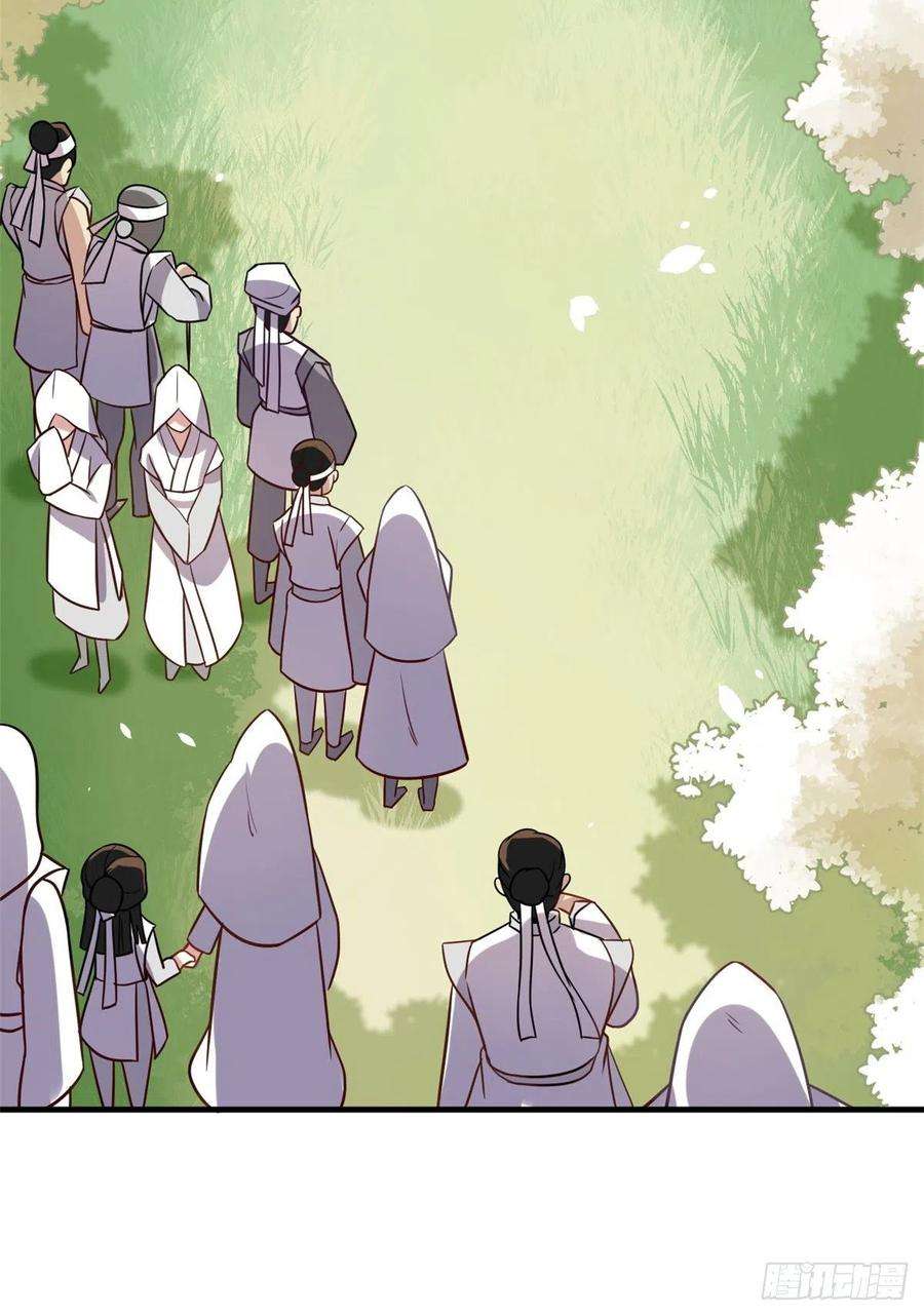 韶光慢04话 你就是巴不得甩下我！