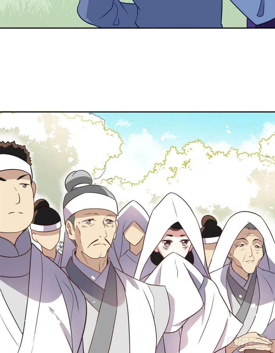 韶光慢04话 你就是巴不得甩下我！