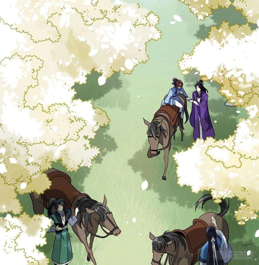 韶光慢04话 你就是巴不得甩下我！