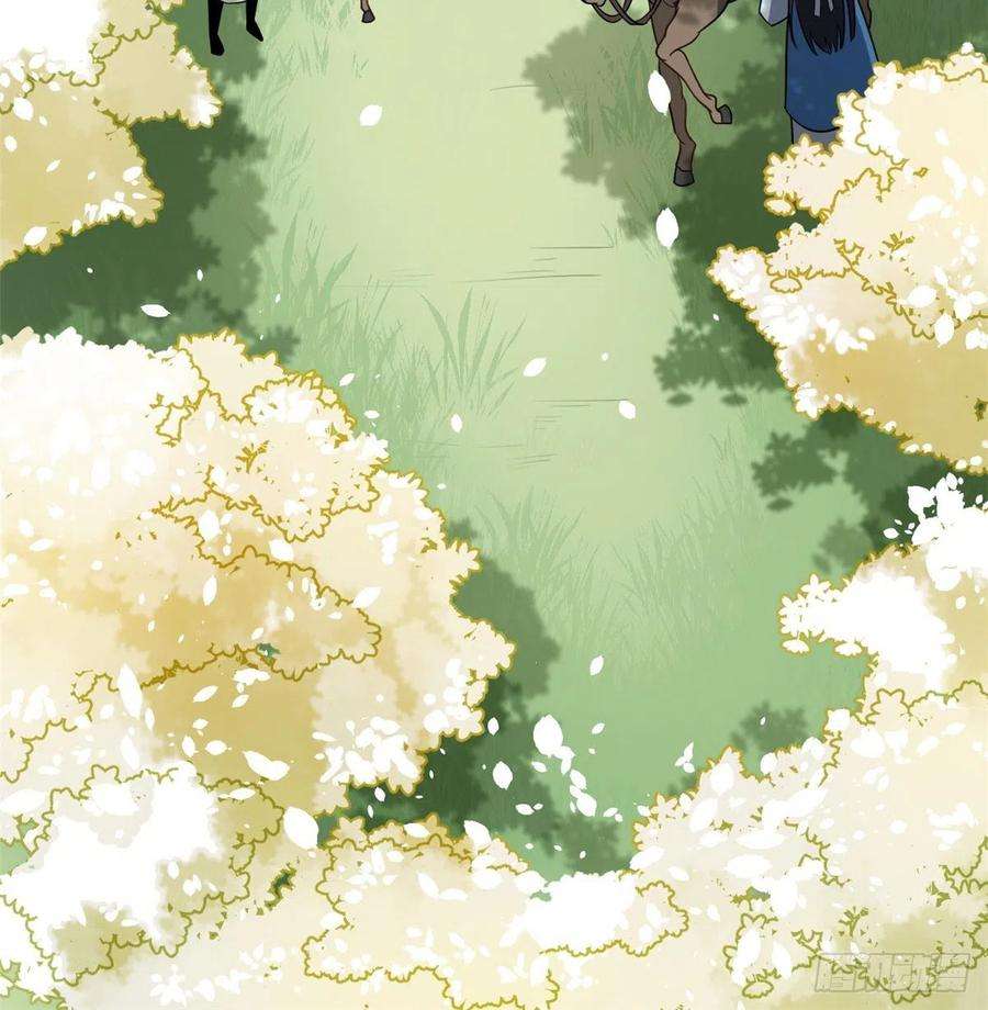 韶光慢04话 你就是巴不得甩下我！